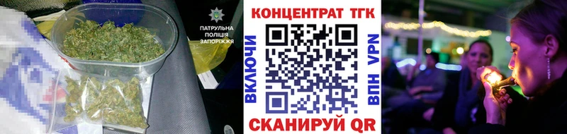 Дистиллят ТГК вейп Малоярославец