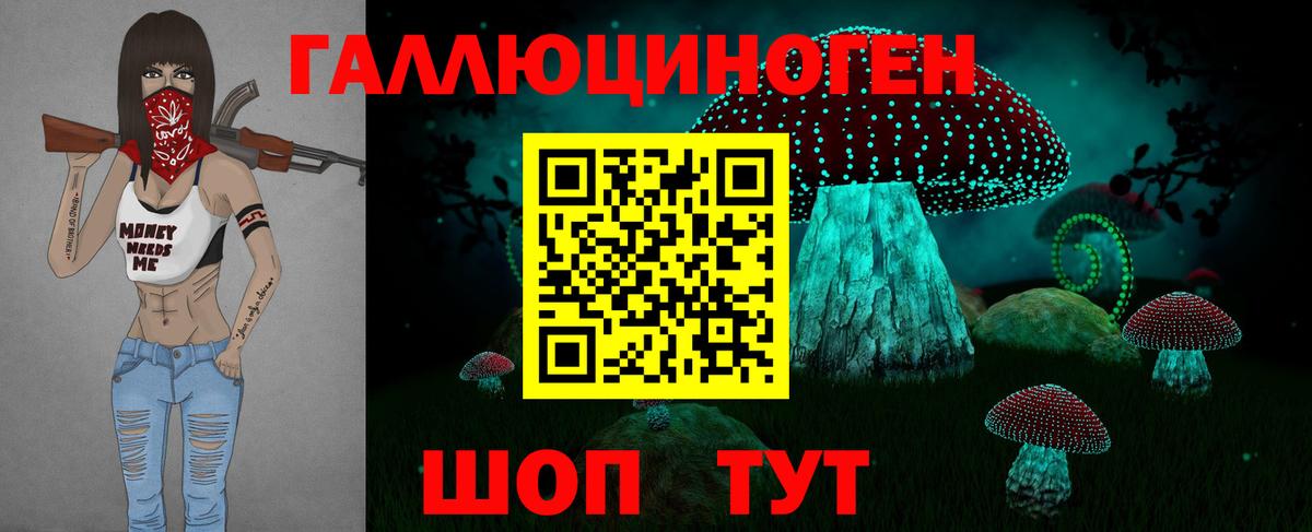 Галлюциногенные грибы мухоморы Малоярославец