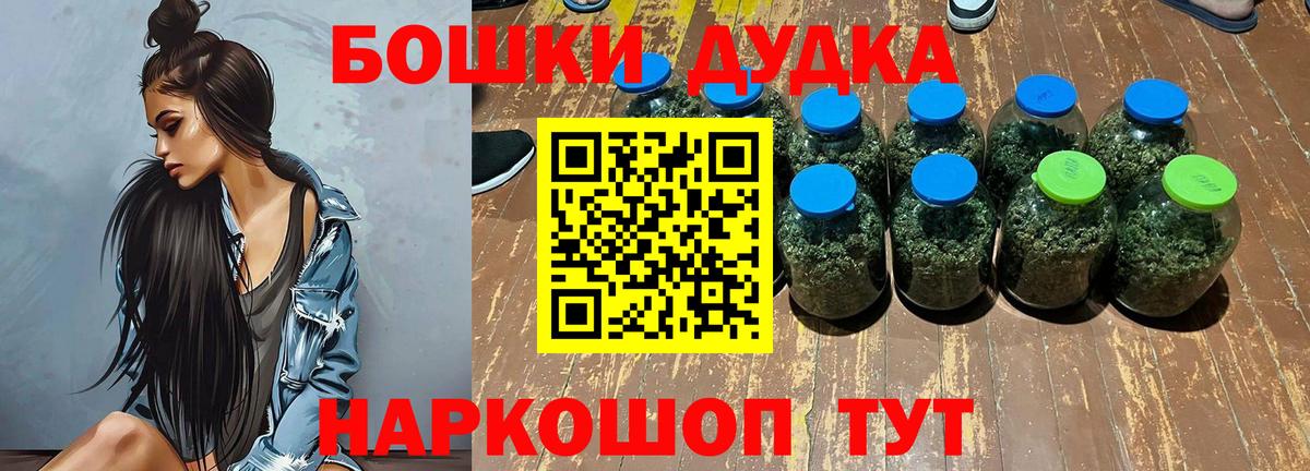 МАРИХУАНА гибрид  Малоярославец  Марихуана LSD WEED  Шишки марихуана Ganja 