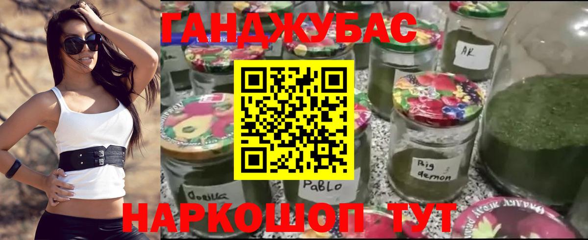 Шишки марихуана гибрид Малоярославец