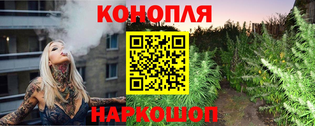 Шишки марихуана план Малоярославец